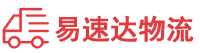 岳阳到平鲁区物流公司